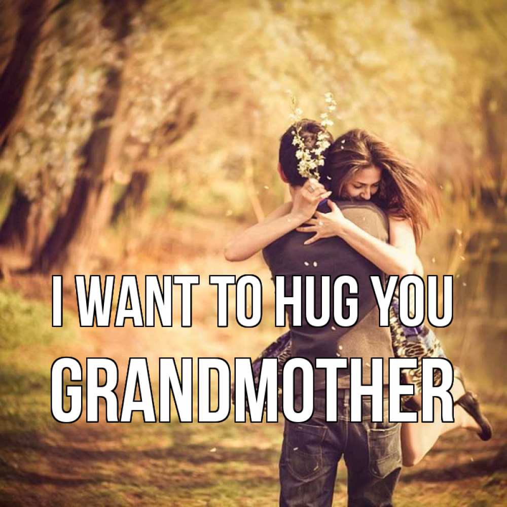 Greetings card с именем, grandmother I want to hug you Лес осенний Greetings with text for free download 