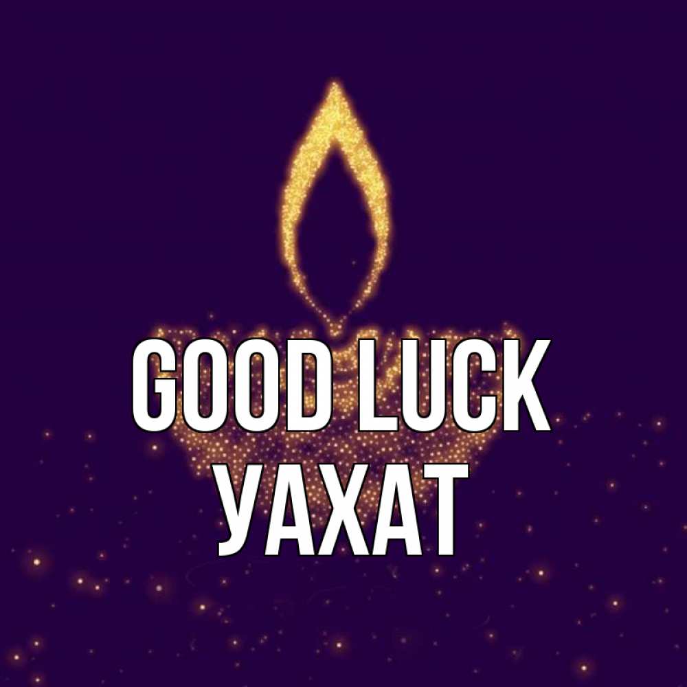 Greetings card с именем, УАХАТ Good luck пусть повезет 2 Greetings with text for free download 
