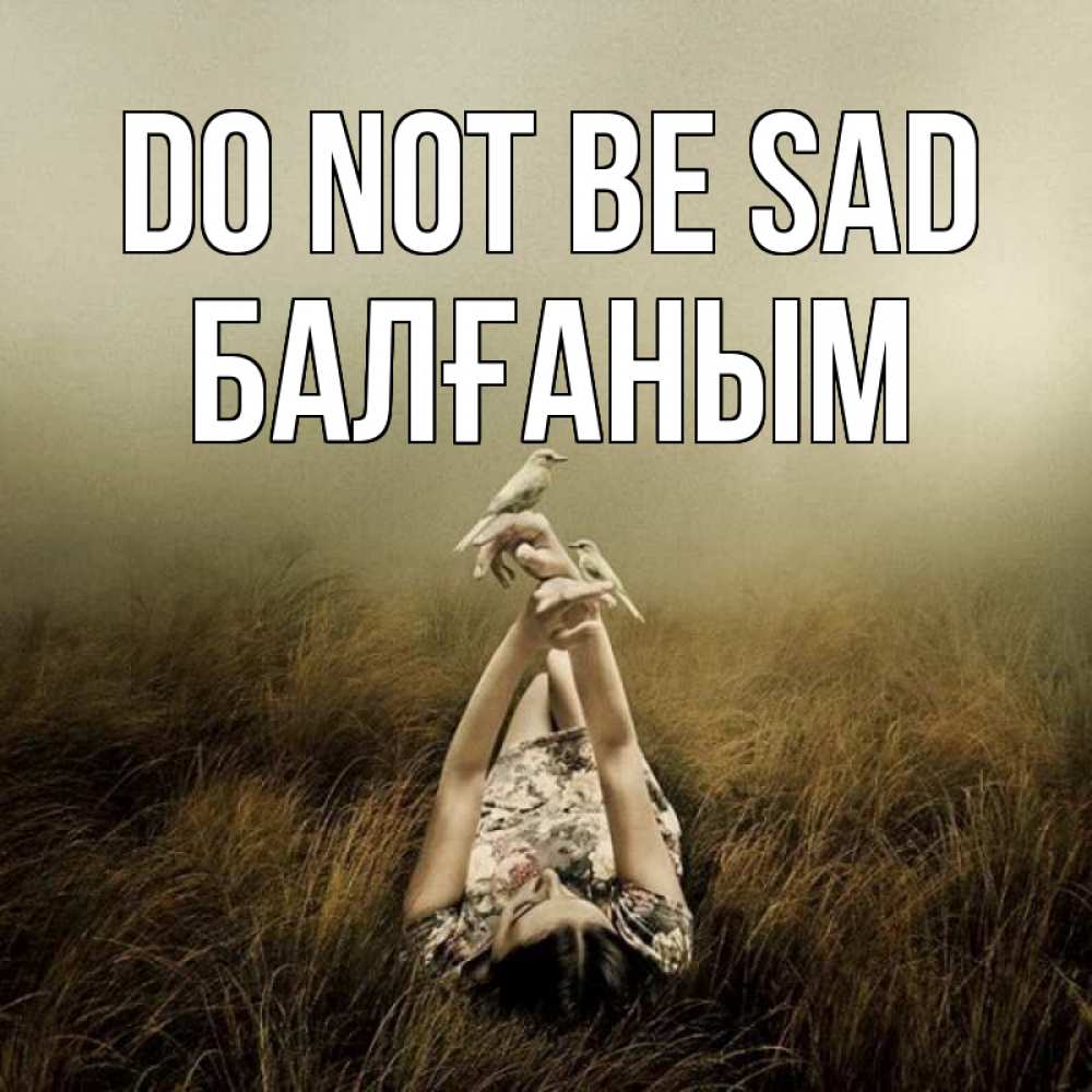 Greetings card с именем, БАЛҒАНЫМ Do not be sad поле и туман Greetings with text for free download 