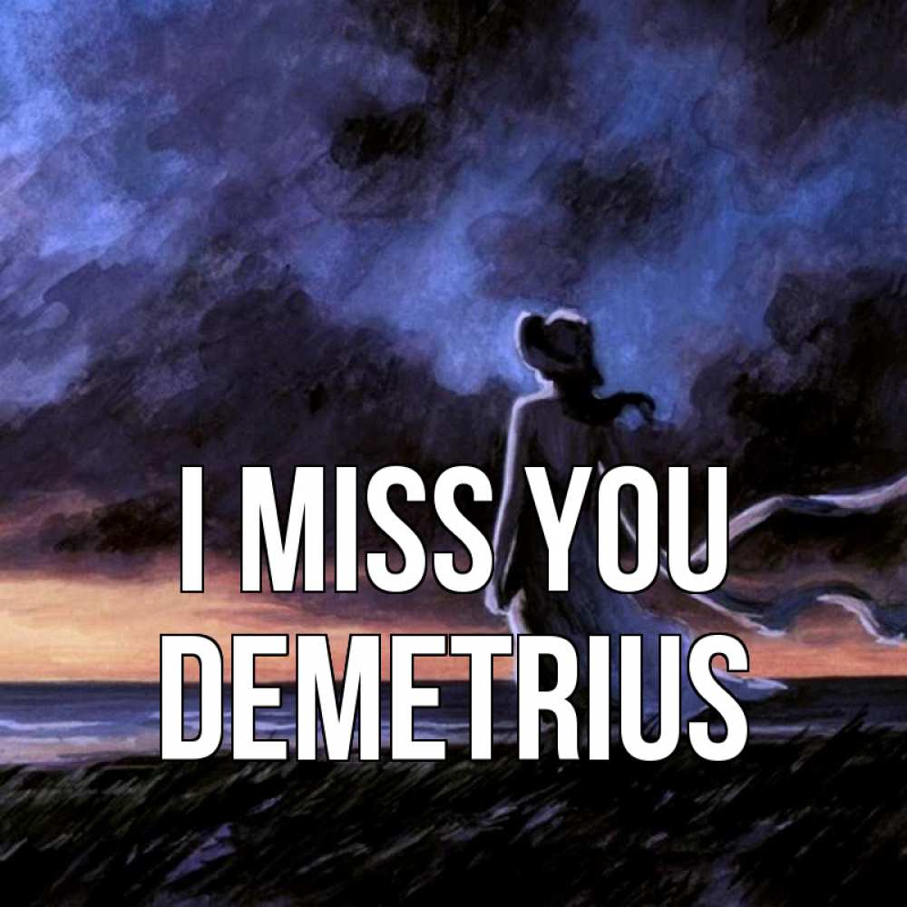 Greetings card с именем, Demetrius I miss you тут 2 Greetings with text for free download 
