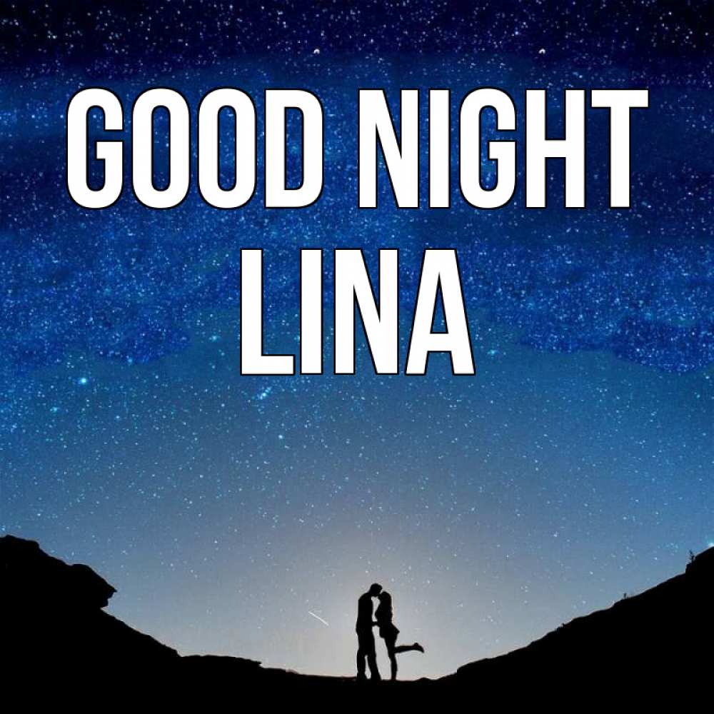 Greetings card с именем, Lina Good night звездное небо и люди Greetings with text for free download 