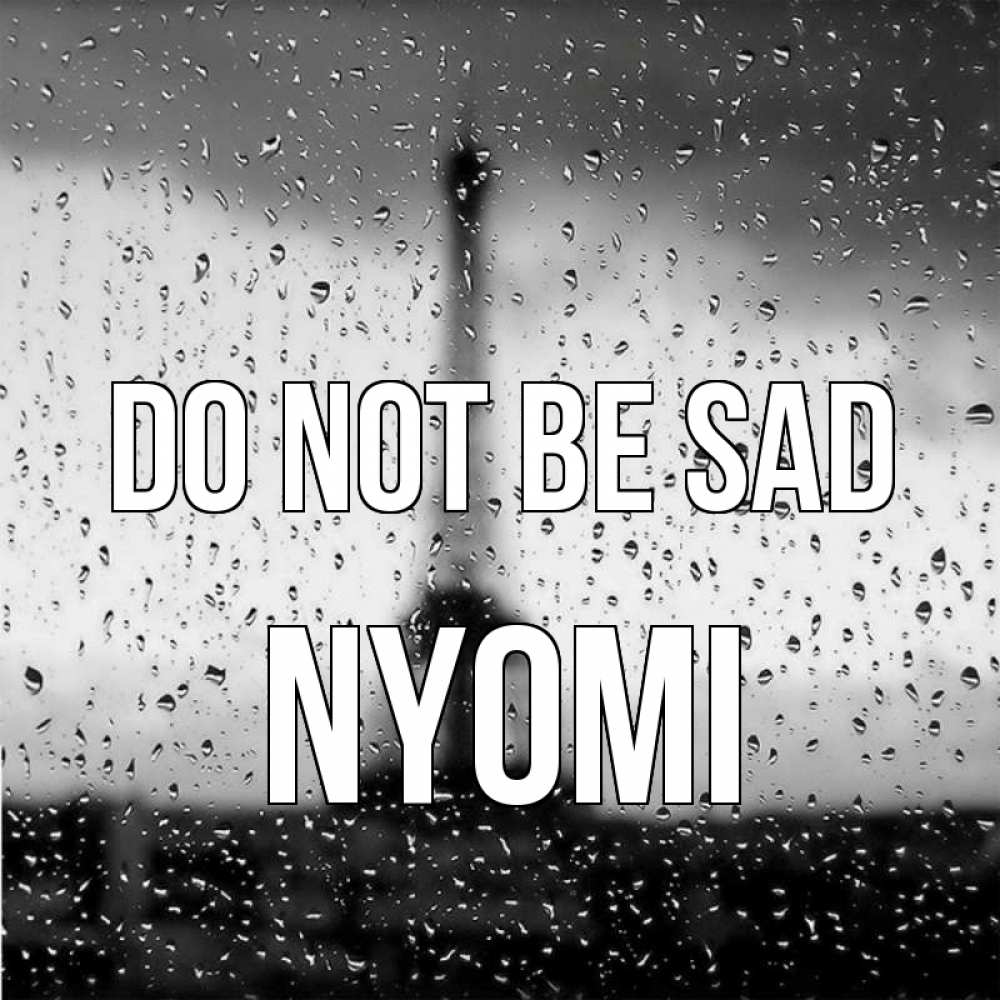 Greetings card с именем, Nyomi Do not be sad Париж и Эйфелева башня Greetings with text for free download 