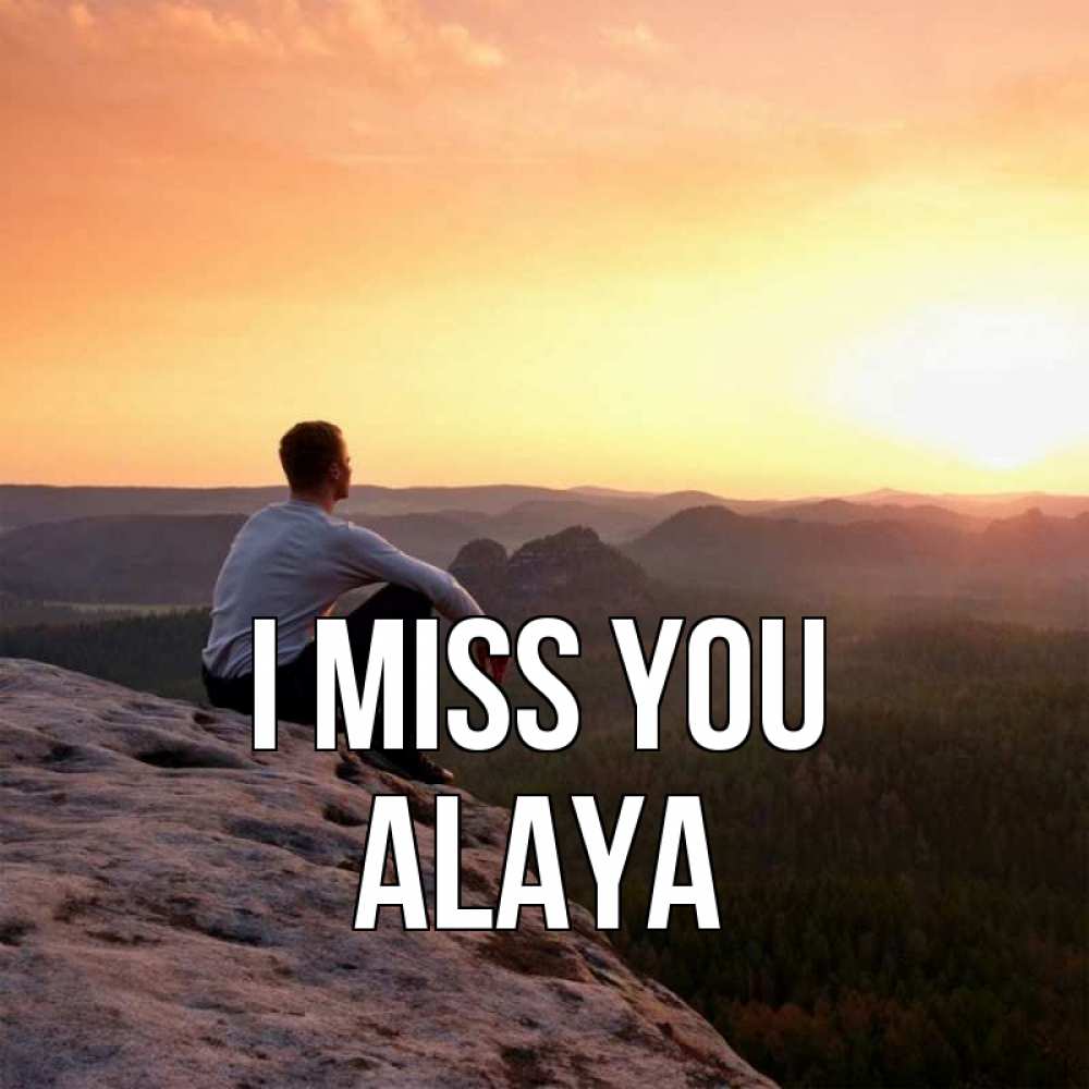 Greetings card с именем, Alaya I miss you открытка про скучашки 1 Greetings with text for free download 