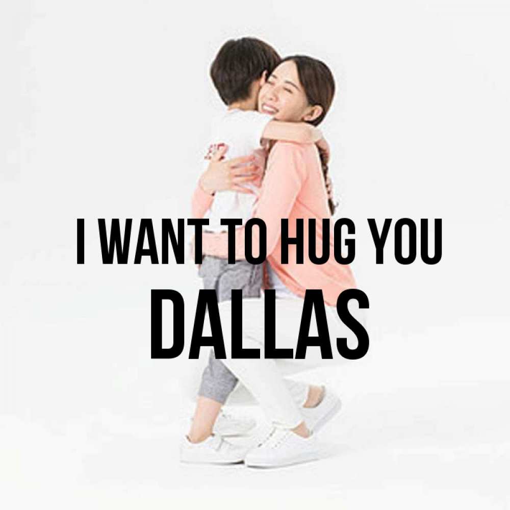 Greetings card с именем, Dallas I want to hug you соскучилась по сыну Greetings with text for free download 