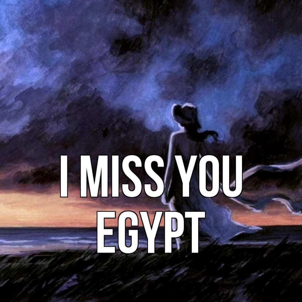 Greetings card с именем, Egypt I miss you тут 2 Greetings with text for free download 