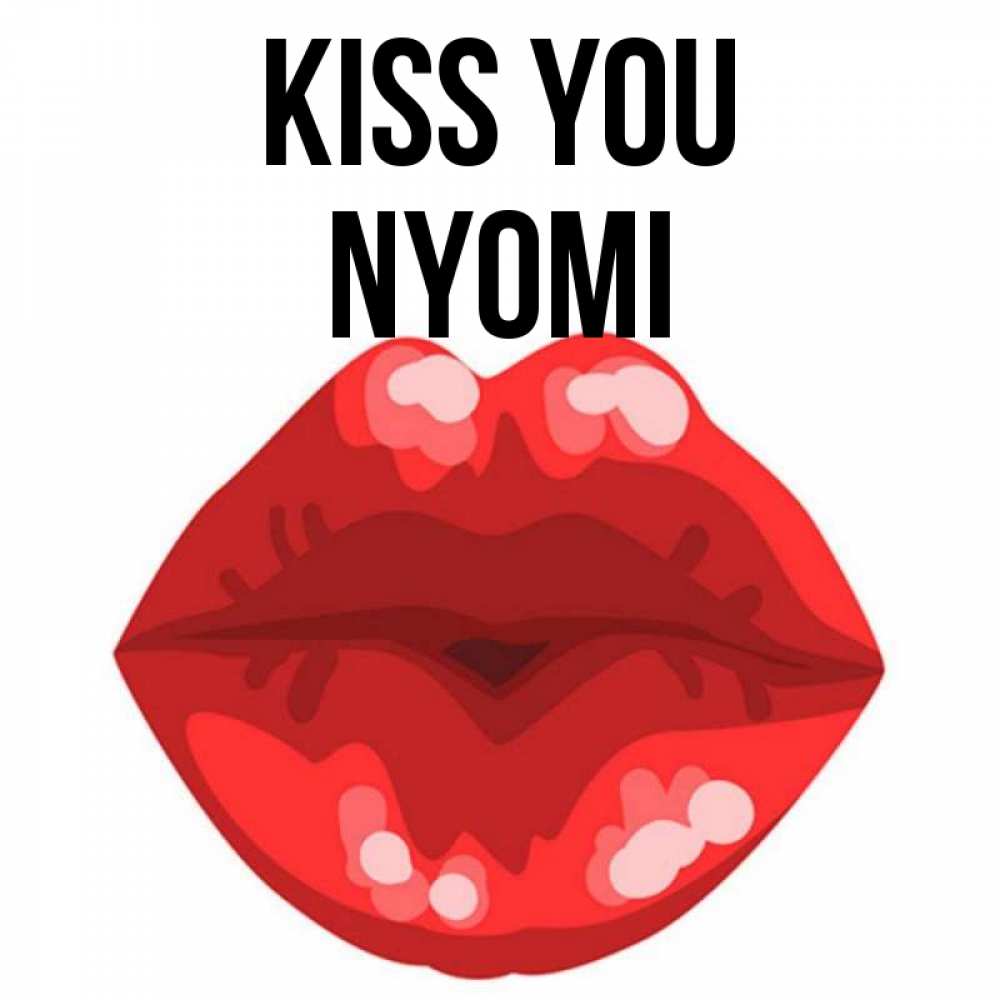 Greetings card с именем, Nyomi Kiss you отправить открытку с поцелуем бесплатно и скачать для парня Greetings with text for free download 