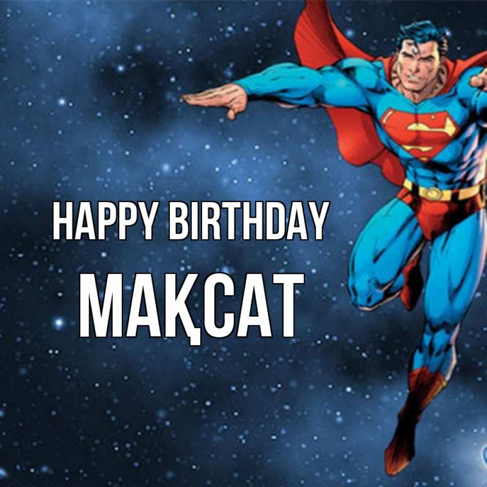 Greetings card с именем, МАҚСАТ Happy Birthday супергерой Greetings with text for free download 