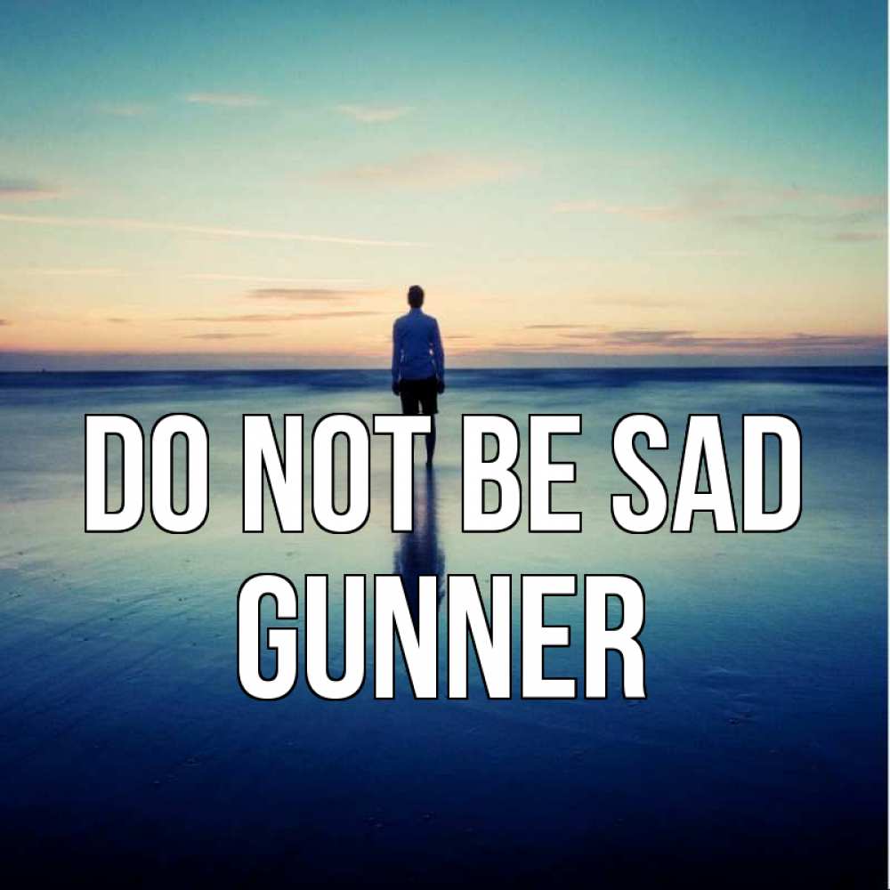 Greetings card с именем, Gunner Do not be sad небо и гладь льда Greetings with text for free download 