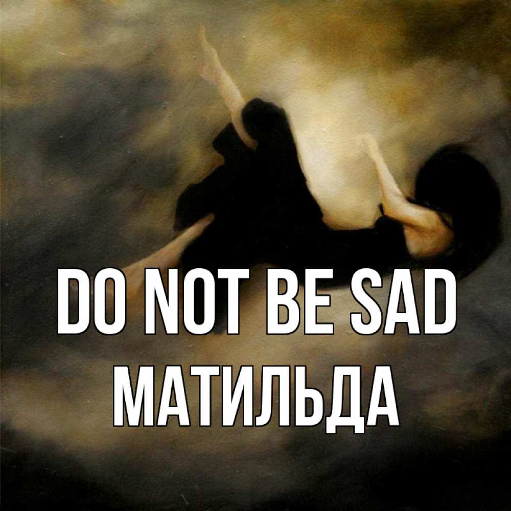 Greetings card с именем, Матильда Do not be sad девушка падает Greetings with text for free download 
