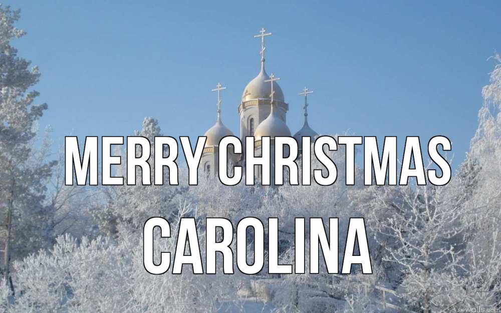 Greetings card с именем, Carolina Merry Christmas храм, зима, лес, церковь Greetings with text for free download 
