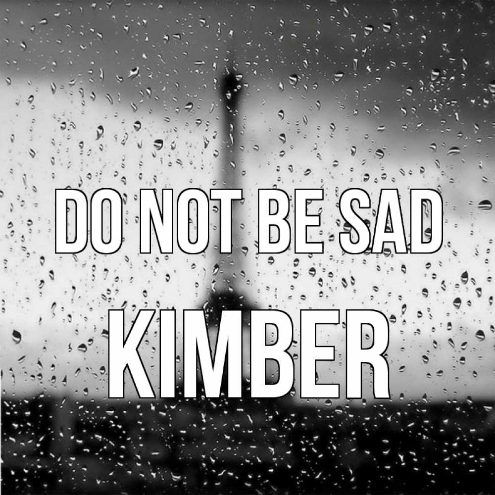 Greetings card с именем, Kimber Do not be sad Париж и Эйфелева башня Greetings with text for free download 