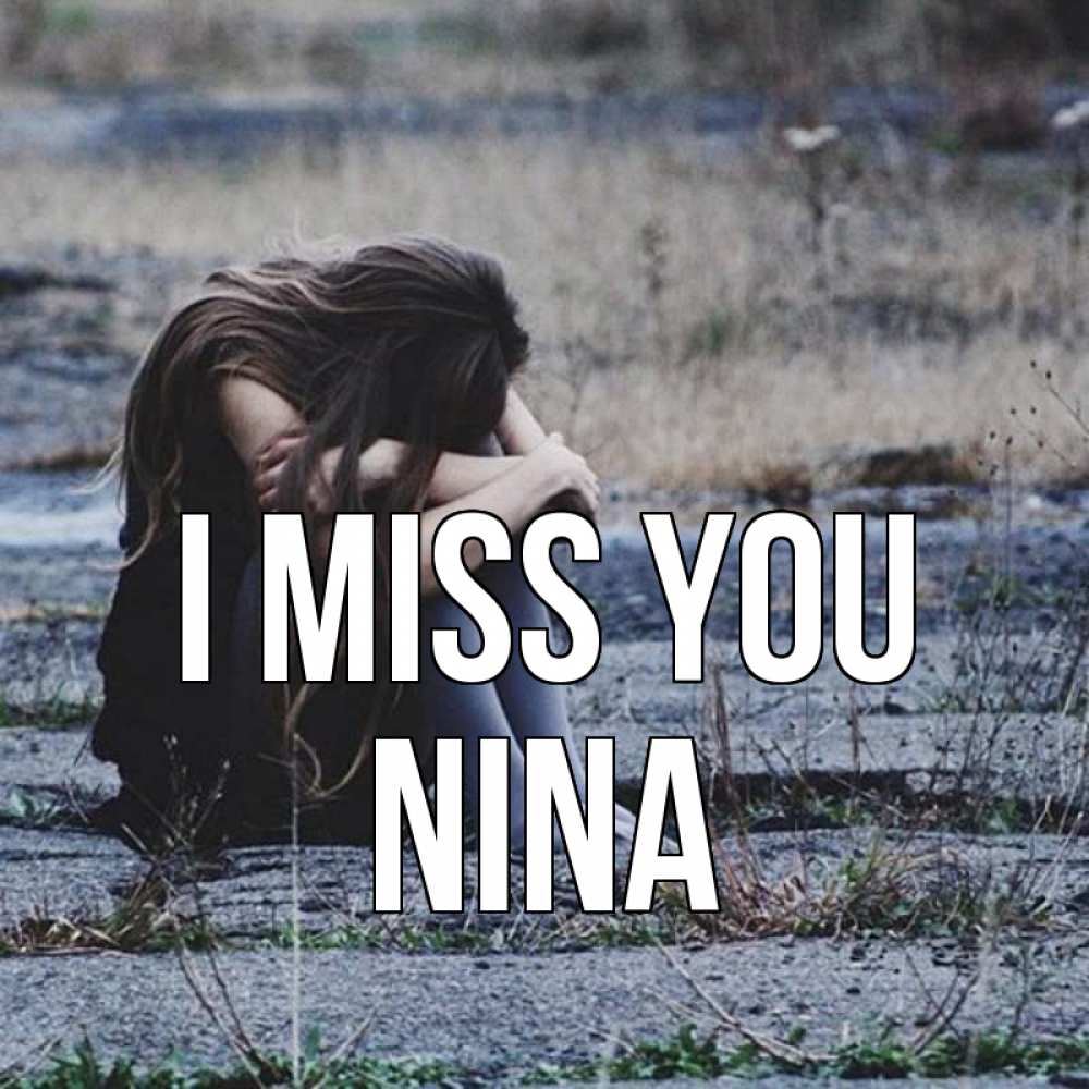 Greetings card с именем, Nina I miss you мне скучно очень Greetings with text for free download 