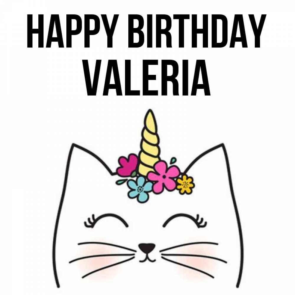 Greetings card с именем, Valeria Happy Birthday милый кот с одним рожком Greetings with text for free download 