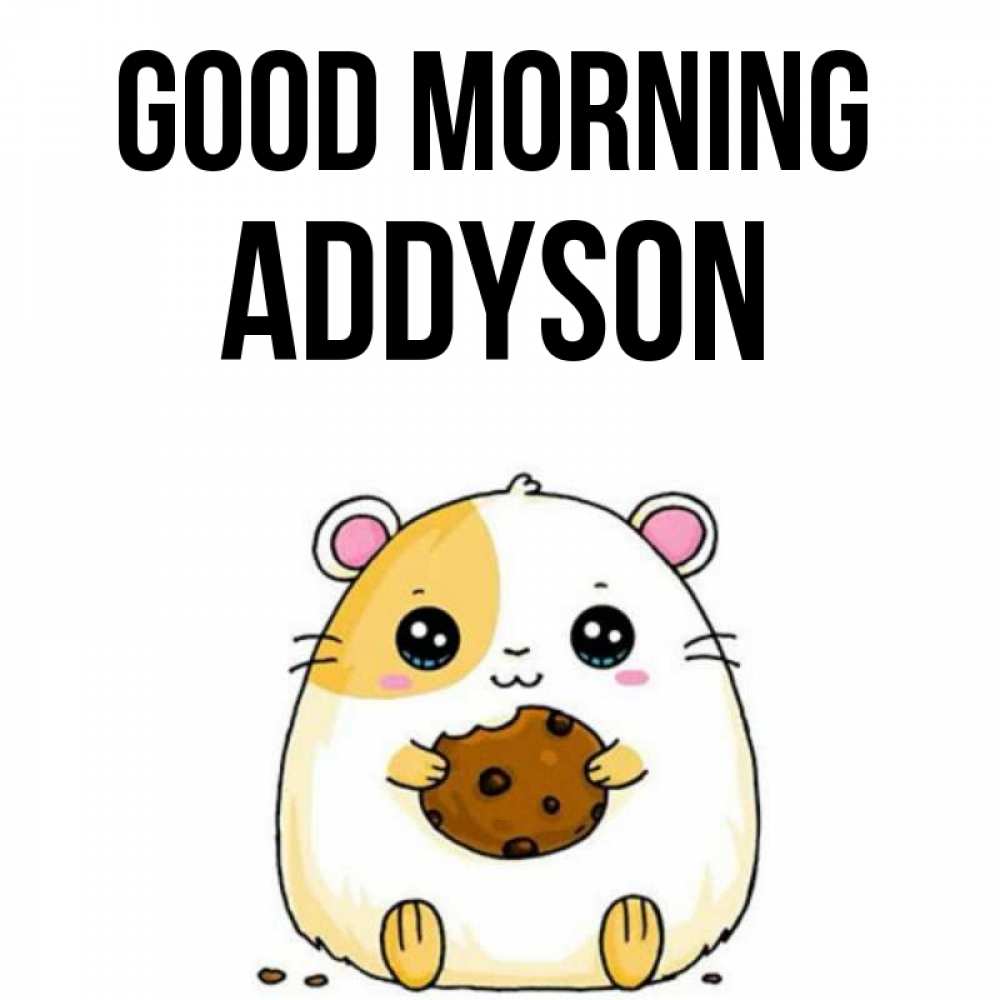 Greetings card с именем, Addyson Good morning есть печеньку. Утречко Greetings with text for free download 