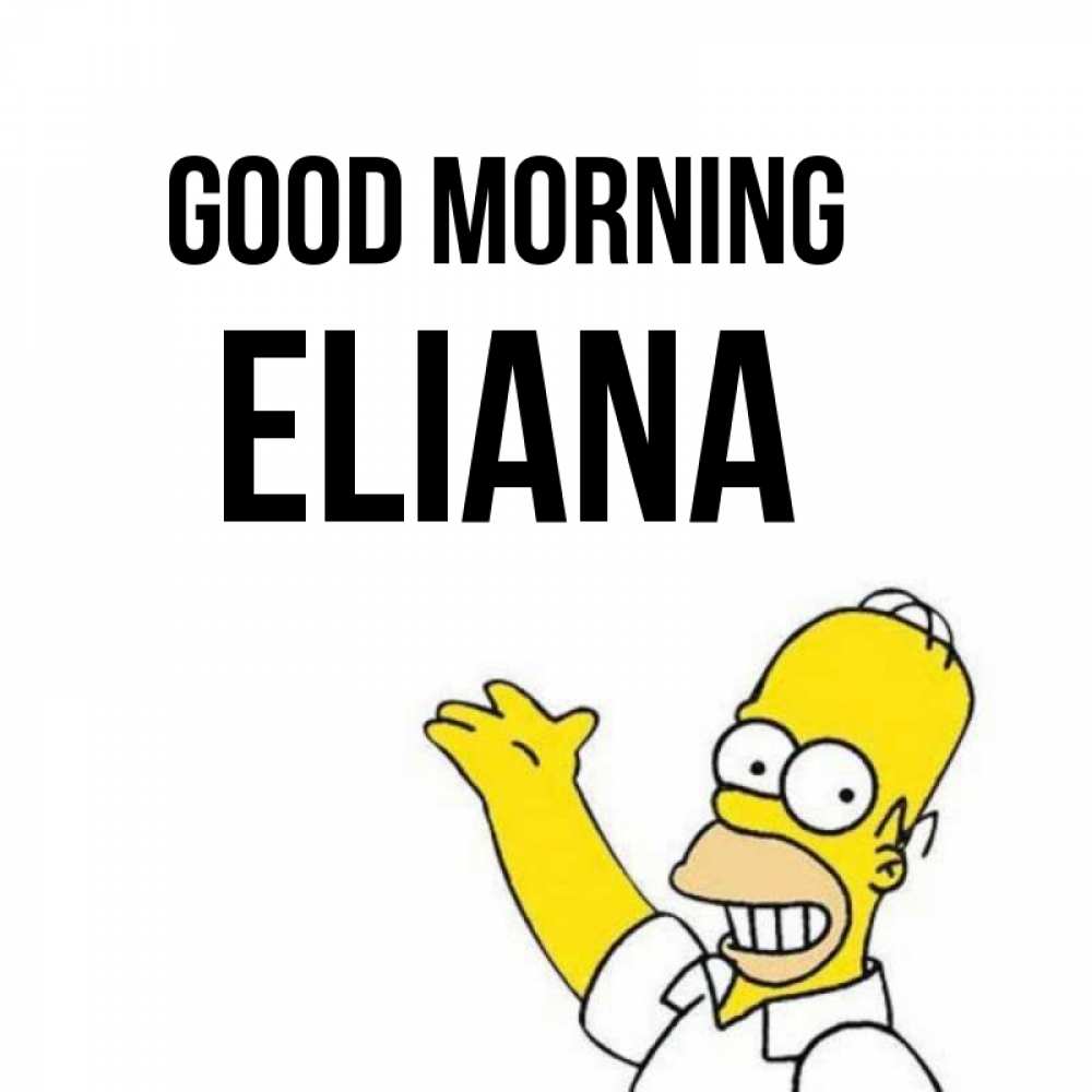 Greetings card с именем, Eliana Good morning открытки с пожеланиями Greetings with text for free download 