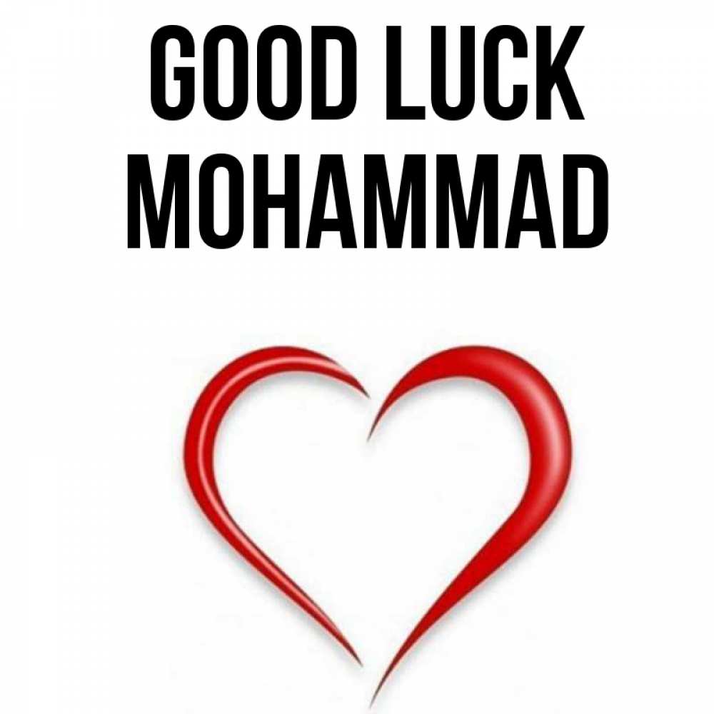 Greetings card с именем, Mohammad Good luck для удачливых людей Greetings with text for free download 