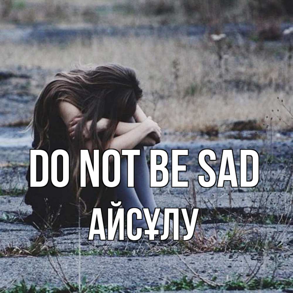 Greetings card с именем, АЙСҰЛУ Do not be sad длинные волосы и камни Greetings with text for free download 