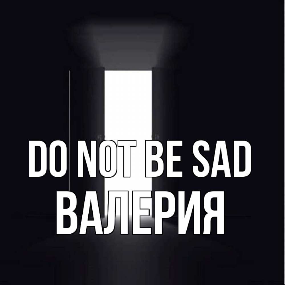 Greetings card с именем, Валерия Do not be sad открытая дверь Greetings with text for free download 