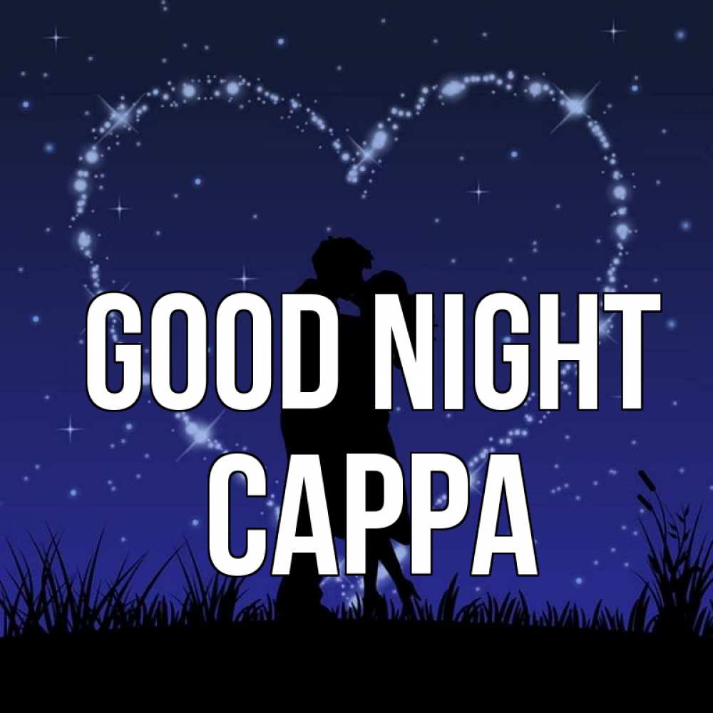 Greetings card с именем, Сарра Good night сладких снов Greetings with text for free download 