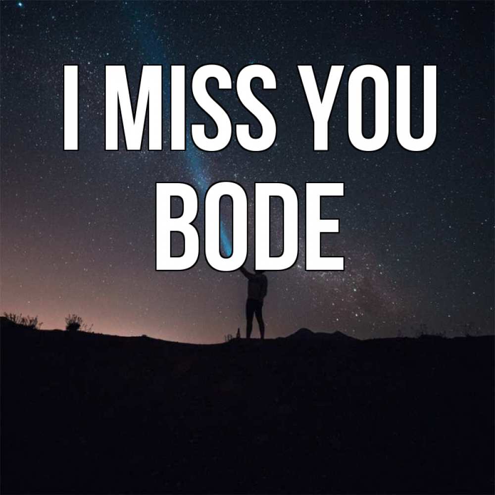 Greetings card с именем, Bode I miss you звезды и луч света Greetings with text for free download 