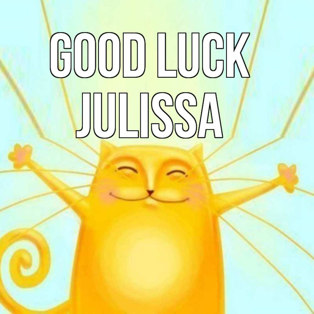 Greetings card с именем, Julissa Good luck пусть придет к тебе удача Greetings with text for free download 