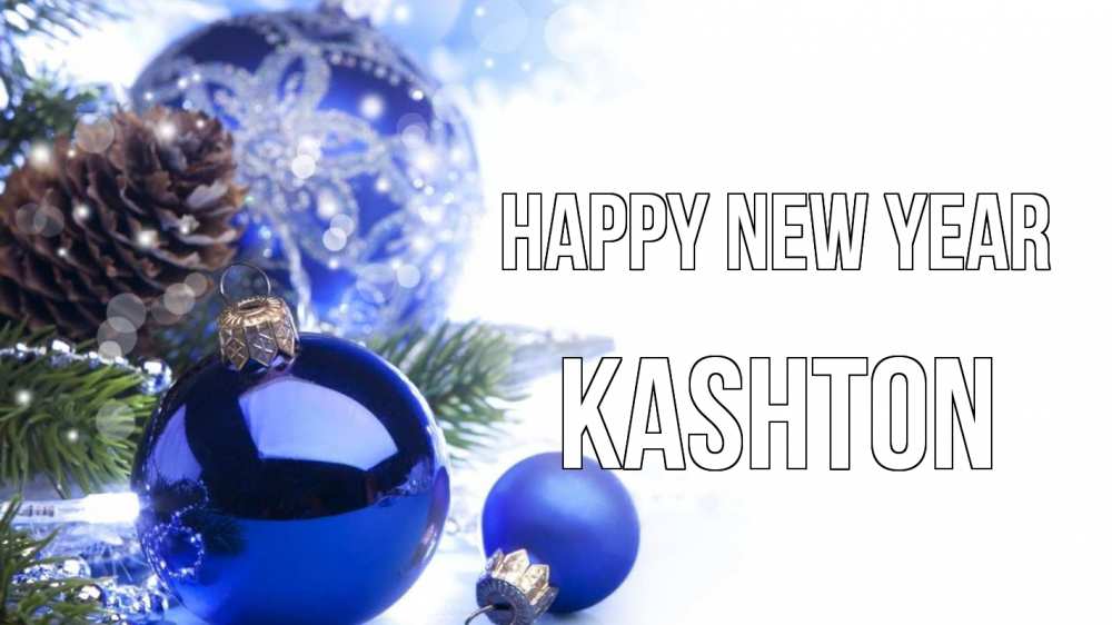 Greetings card с именем, Kashton Happy New Year новый год Greetings with text for free download 