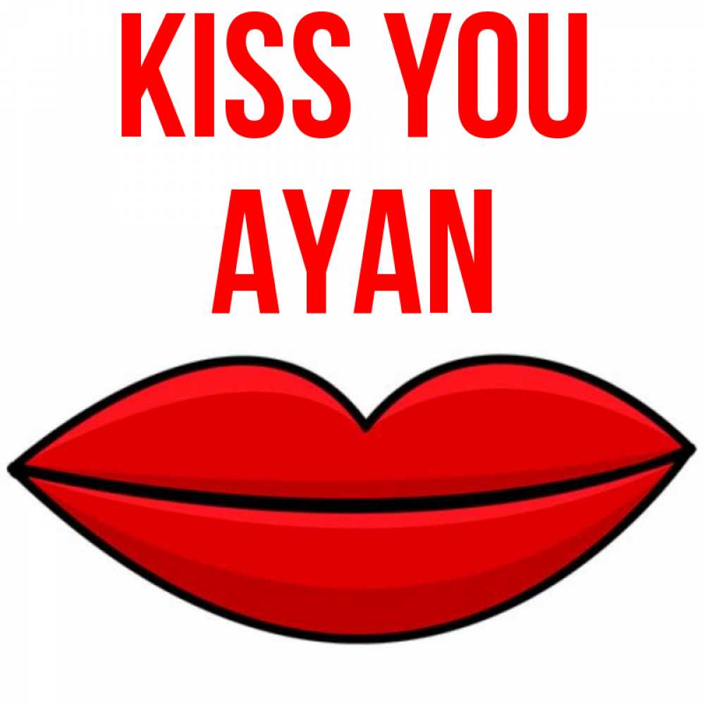 Greetings card с именем, Ayan Kiss you губы векторные Greetings with text for free download 