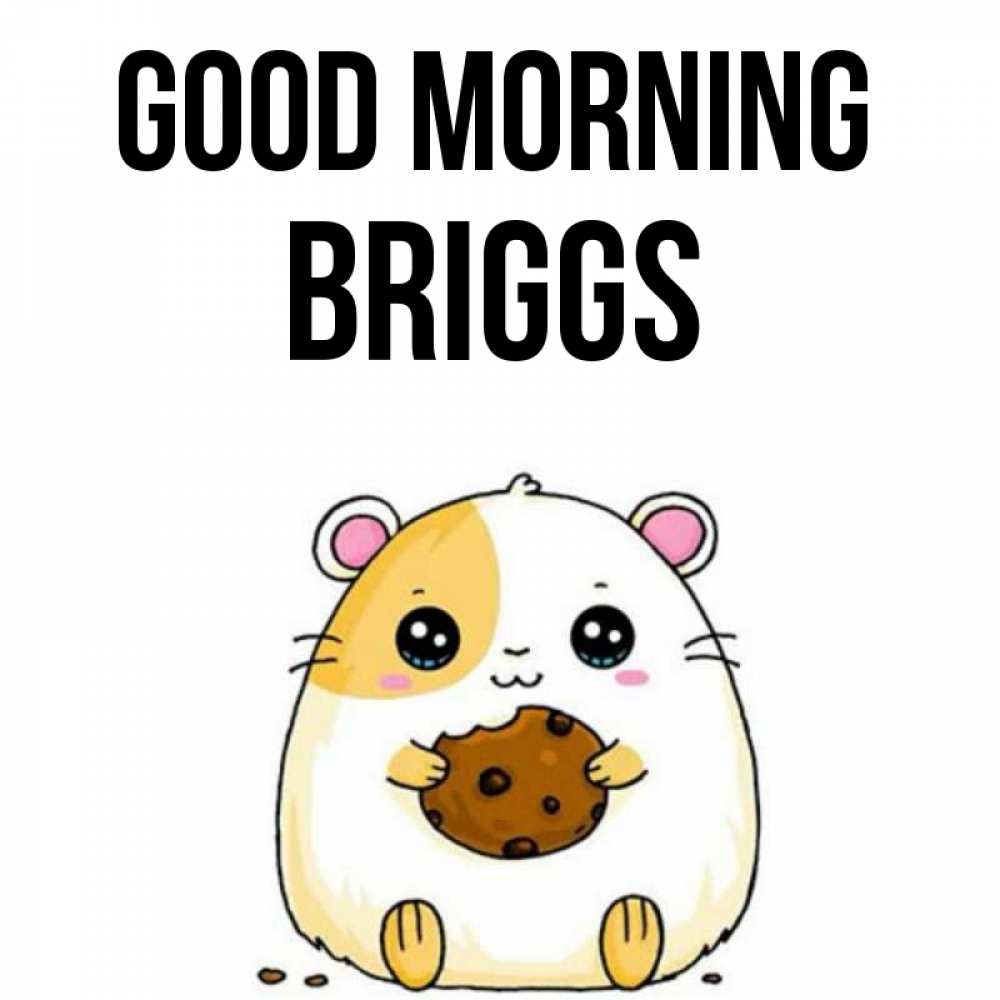 Greetings card с именем, Briggs Good morning есть печеньку. Утречко Greetings with text for free download 
