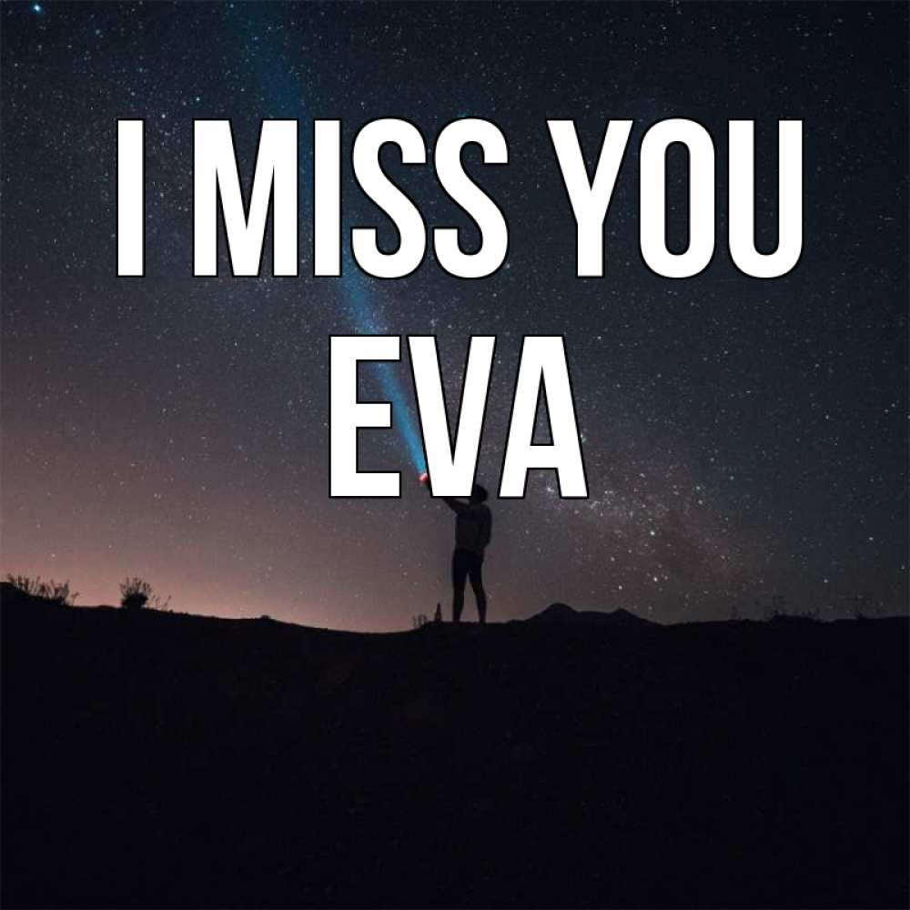 Greetings card с именем, Eva I miss you звезды и луч света Greetings with text for free download 