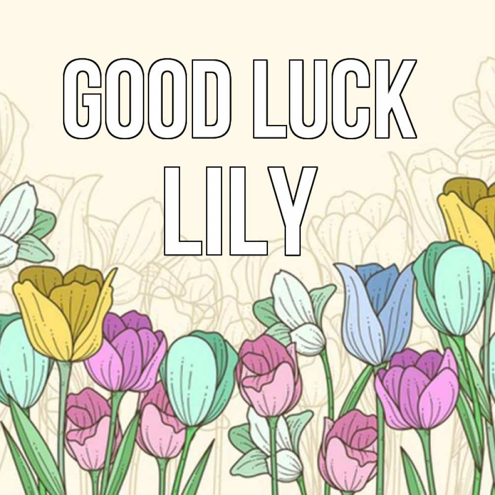 Greetings card с именем, Lily Good luck тюльпаны Greetings with text for free download 