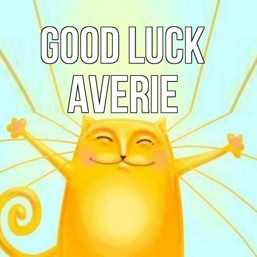 Greetings card с именем, Averie Good luck пусть придет к тебе удача Greetings with text for free download 
