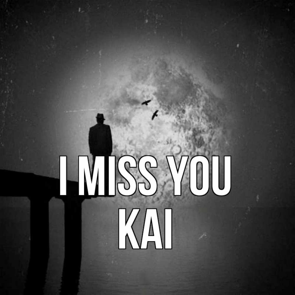 Greetings card с именем, Kai I miss you мост 1 Greetings with text for free download 