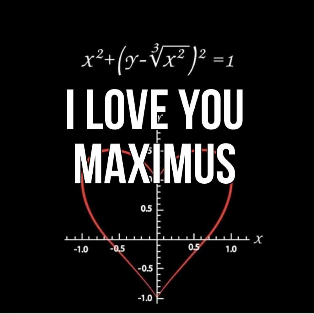 Greetings card с именем, Maximus I love you сердечная формула Greetings with text for free download 