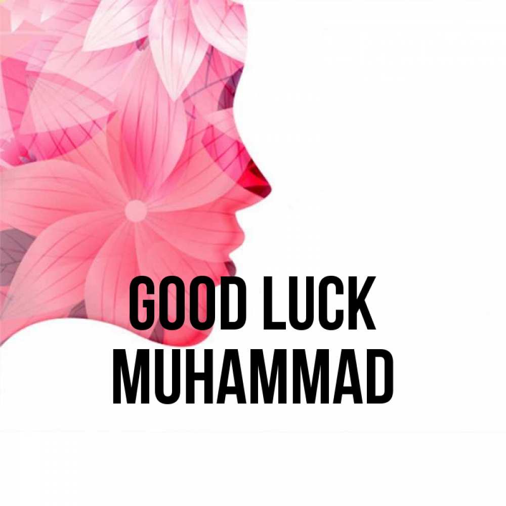 Greetings card с именем, Muhammad Good luck на удачу Greetings with text for free download 