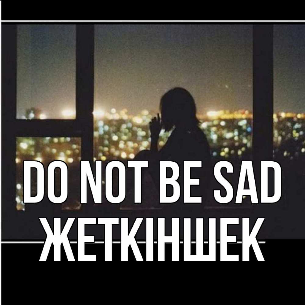 Greetings card с именем, Жеткіншек Do not be sad смотрит на ночной город Greetings with text for free download 
