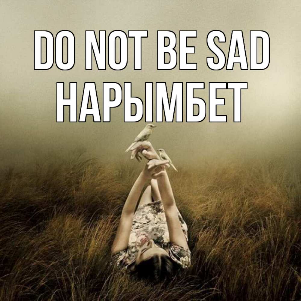 Greetings card с именем, Нарымбет Do not be sad поле и туман Greetings with text for free download 