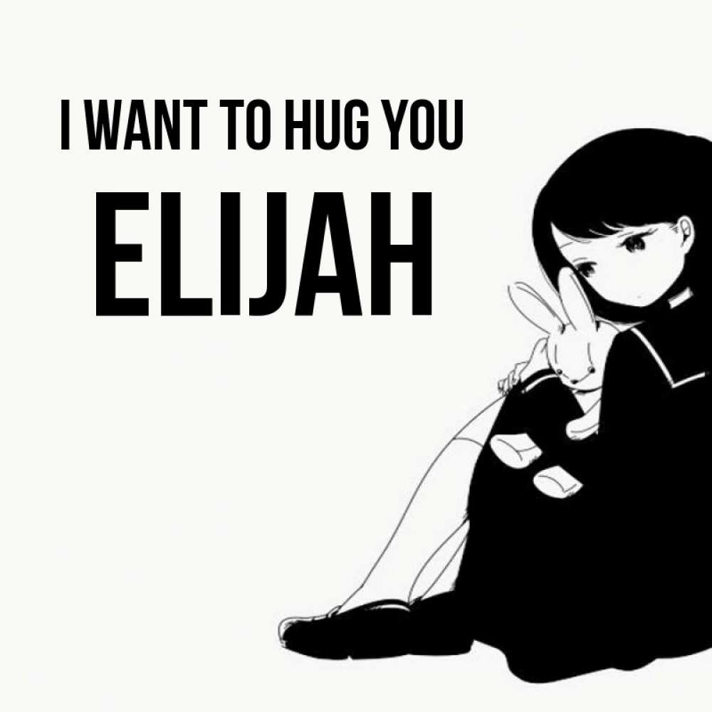 Greetings card с именем, Elijah I want to hug you чернобелая картнка Greetings with text for free download 
