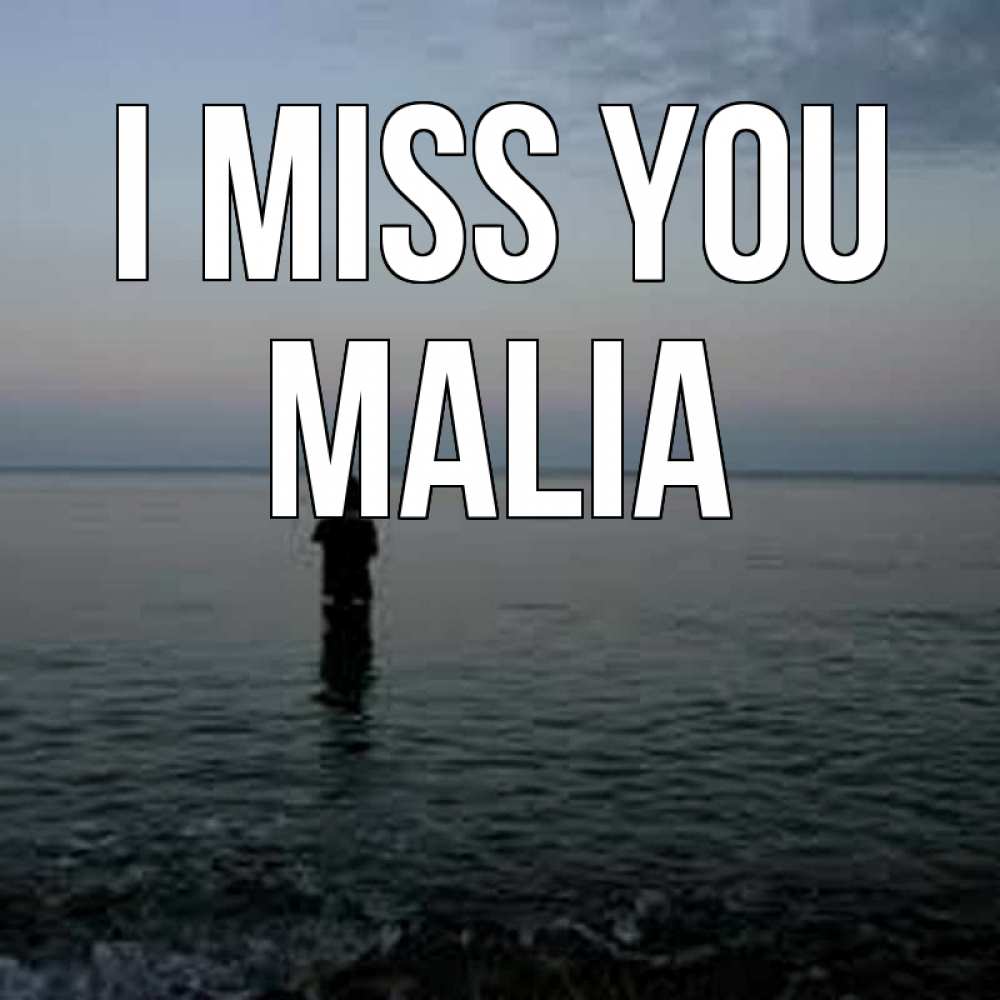 Greetings card с именем, Malia I miss you скука Greetings with text for free download 