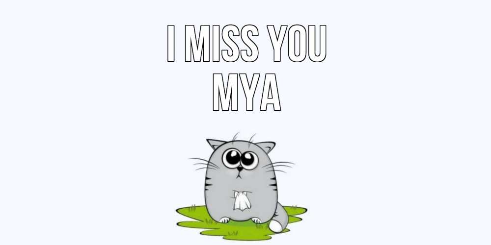 Greetings card с именем, Mya I miss you открытки с котиками я по тебе скучаю с именем Greetings with text for free download 