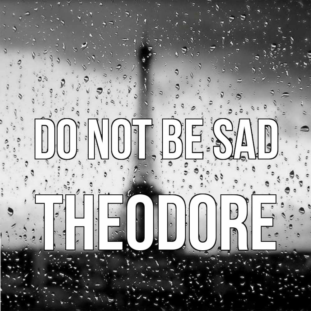 Greetings card с именем, Theodore Do not be sad Париж и Эйфелева башня Greetings with text for free download 
