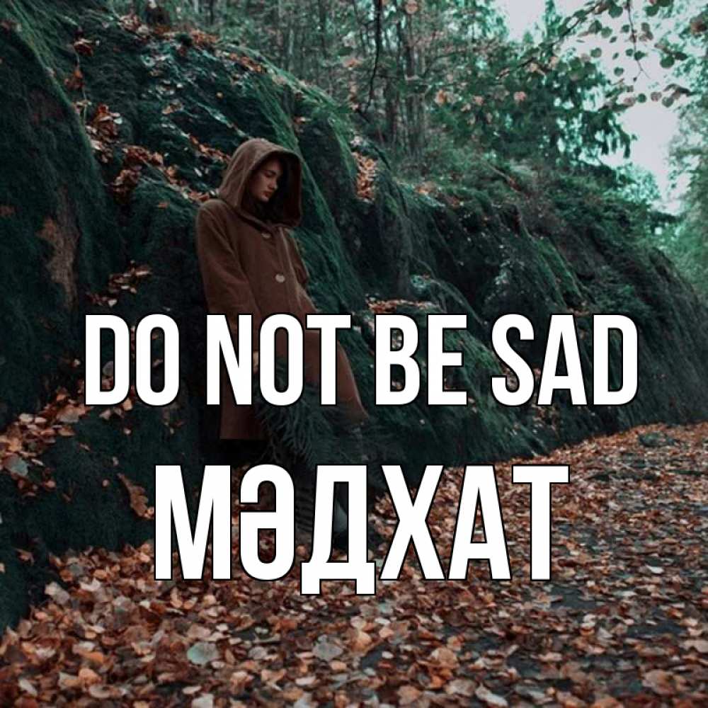 Greetings card с именем, МӘДХАТ Do not be sad осенний лес Greetings with text for free download 