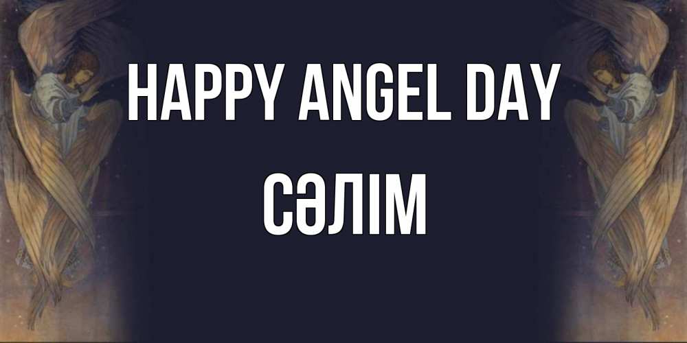 Greetings card с именем, СӘЛІМ happy angel day день ангела Greetings with text for free download 
