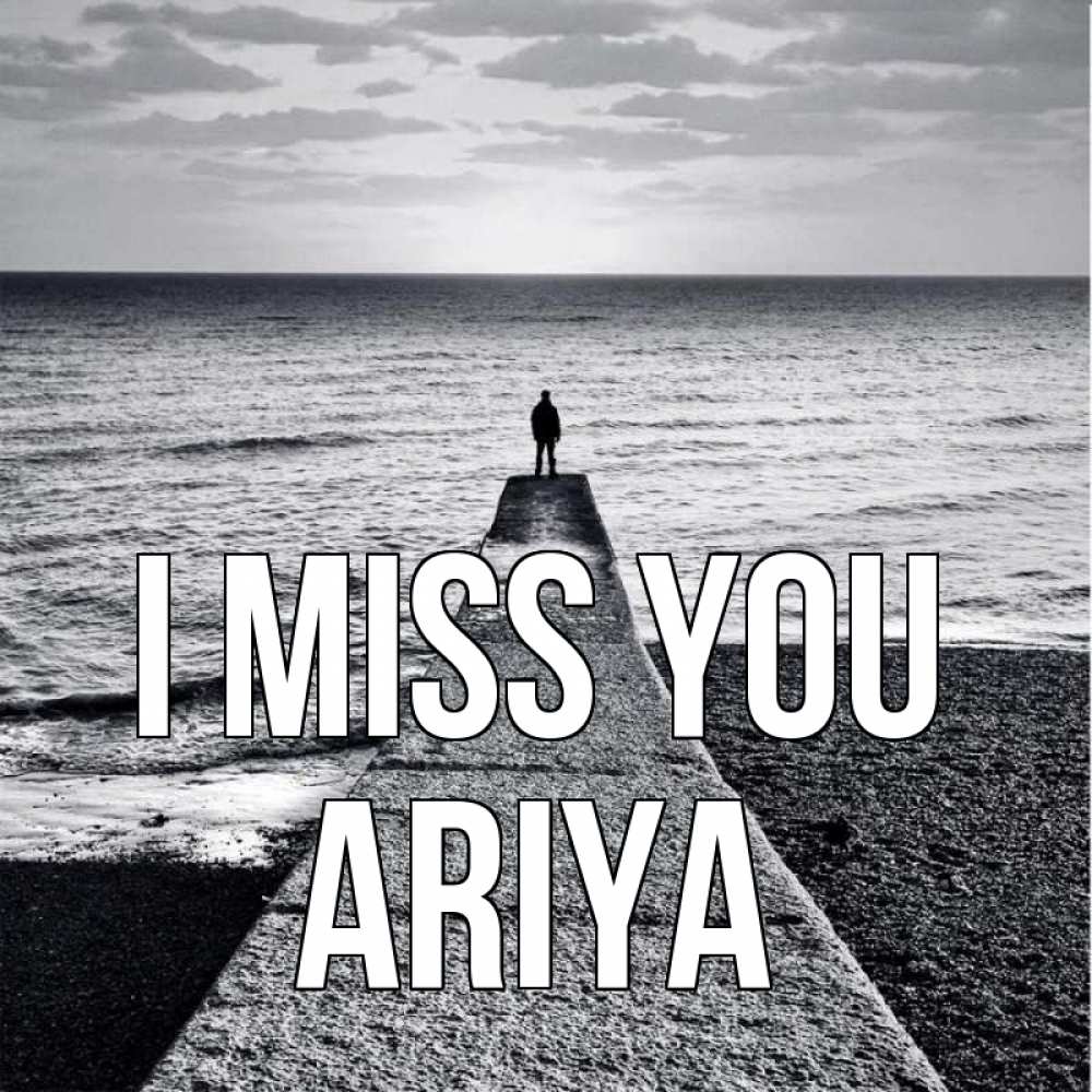 Greetings card с именем, Ariya I miss you скучашки Greetings with text for free download 
