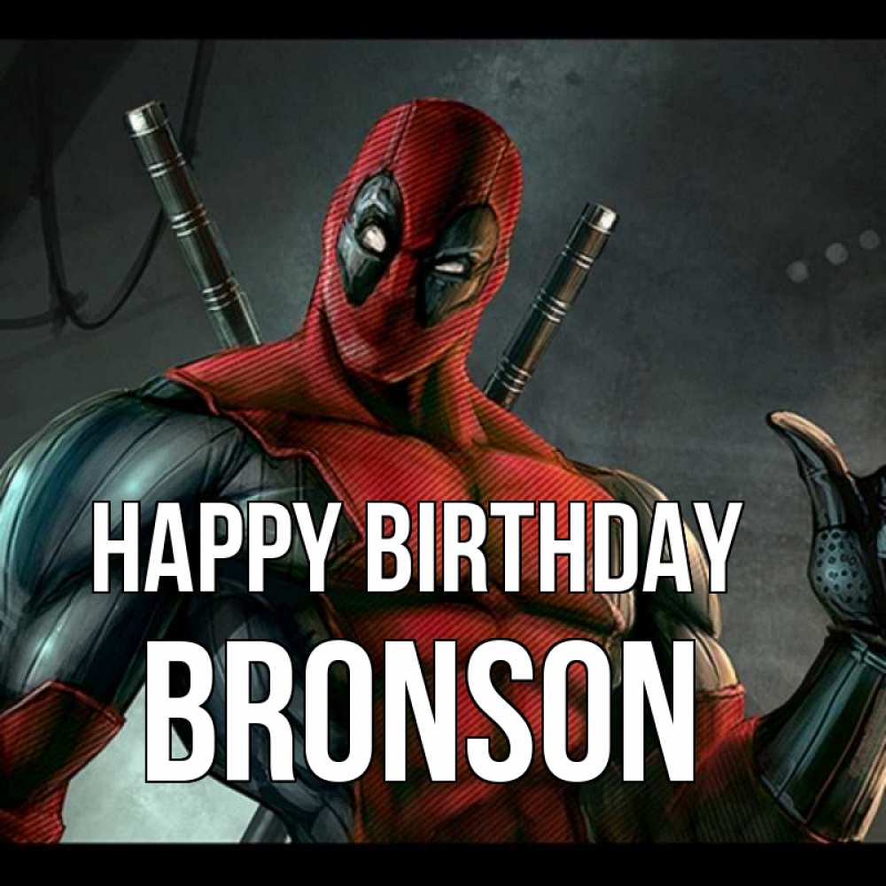 Greetings card с именем, Bronson Happy Birthday марвел супергерои Greetings with text for free download 