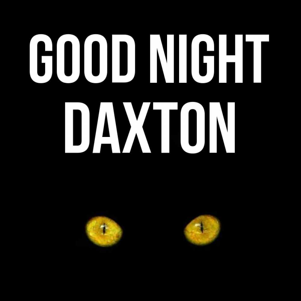 Greetings card с именем, Daxton Good night сладких снов бесстрашный мой дружочек Greetings with text for free download 