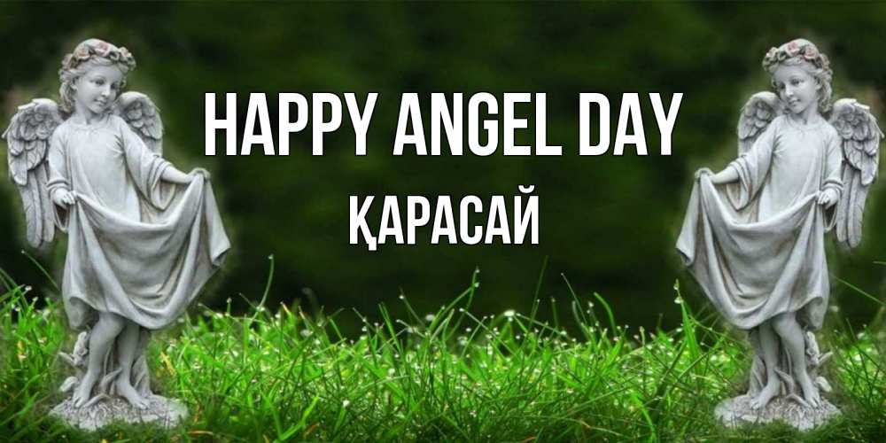 Greetings card с именем, Қарасай happy angel day небо, ангел, девушка Greetings with text for free download 