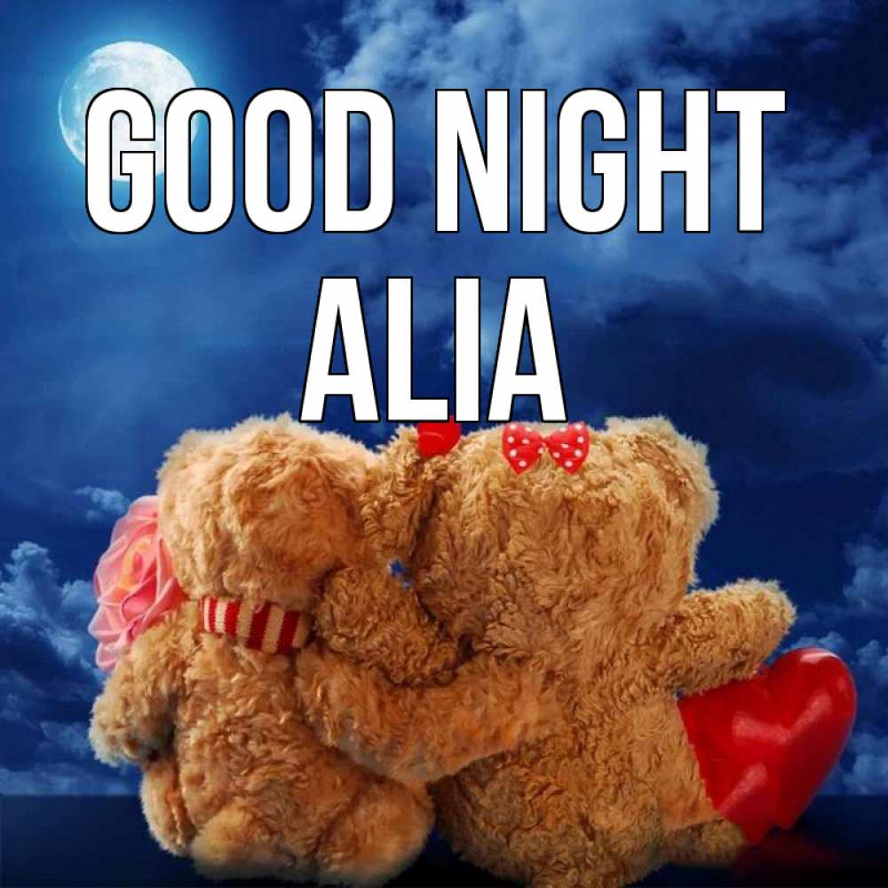 Greetings card с именем, Alia Good night плюшевые Greetings with text for free download 
