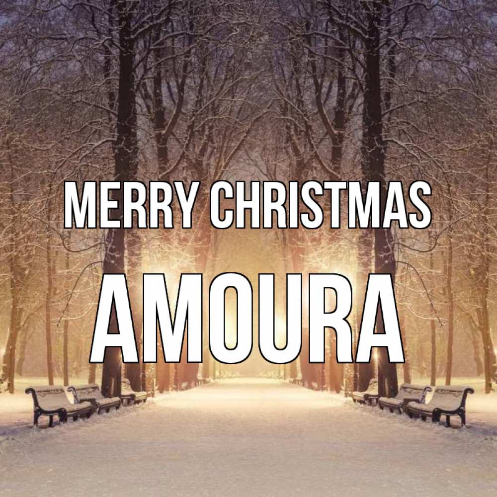 Greetings card с именем, Amoura Merry Christmas зима, парк, фонарь, лес Greetings with text for free download 