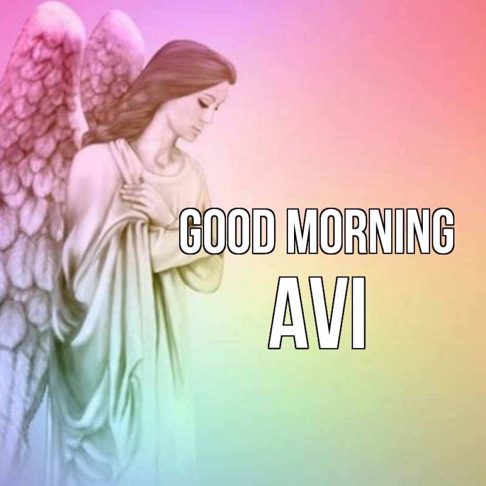 Greetings card с именем, Avi Good morning крылья Greetings with text for free download 