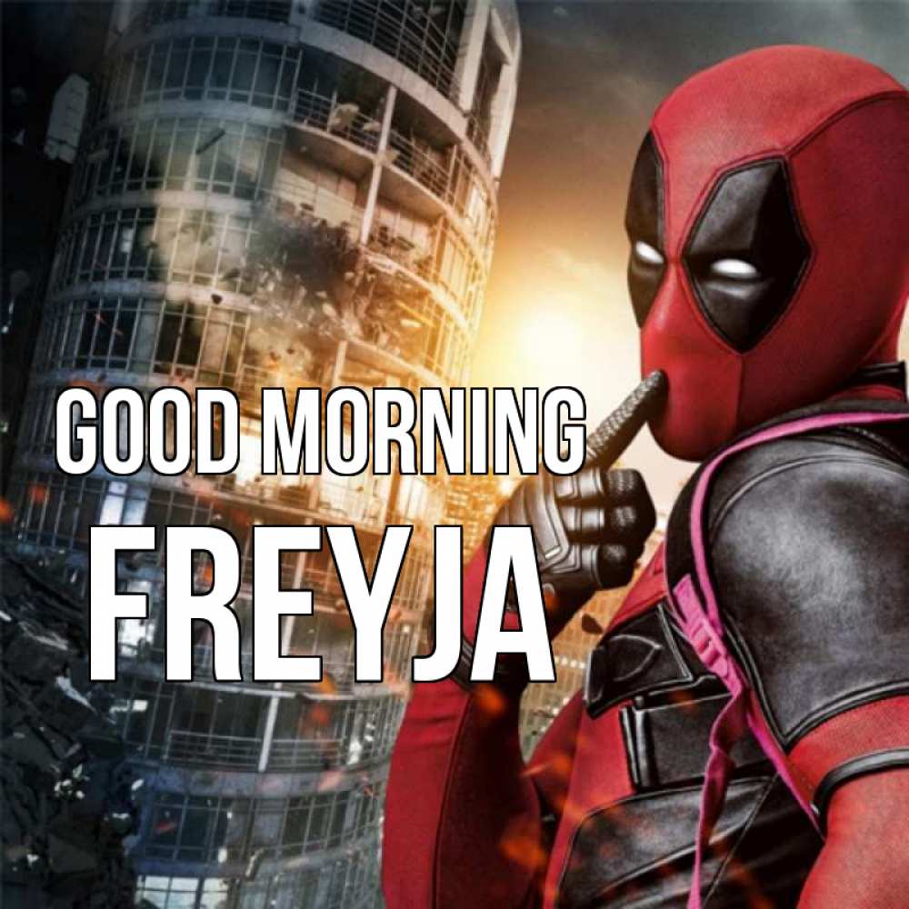 Greetings card с именем, Freyja Good morning марвел и дедпул на фоне небоскреба Greetings with text for free download 